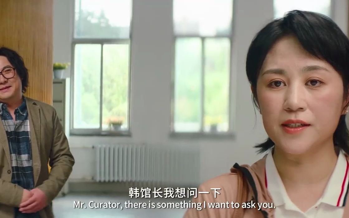 我和我的家乡:武力解决一切!沈腾化身妻管严,弱小可怜无助