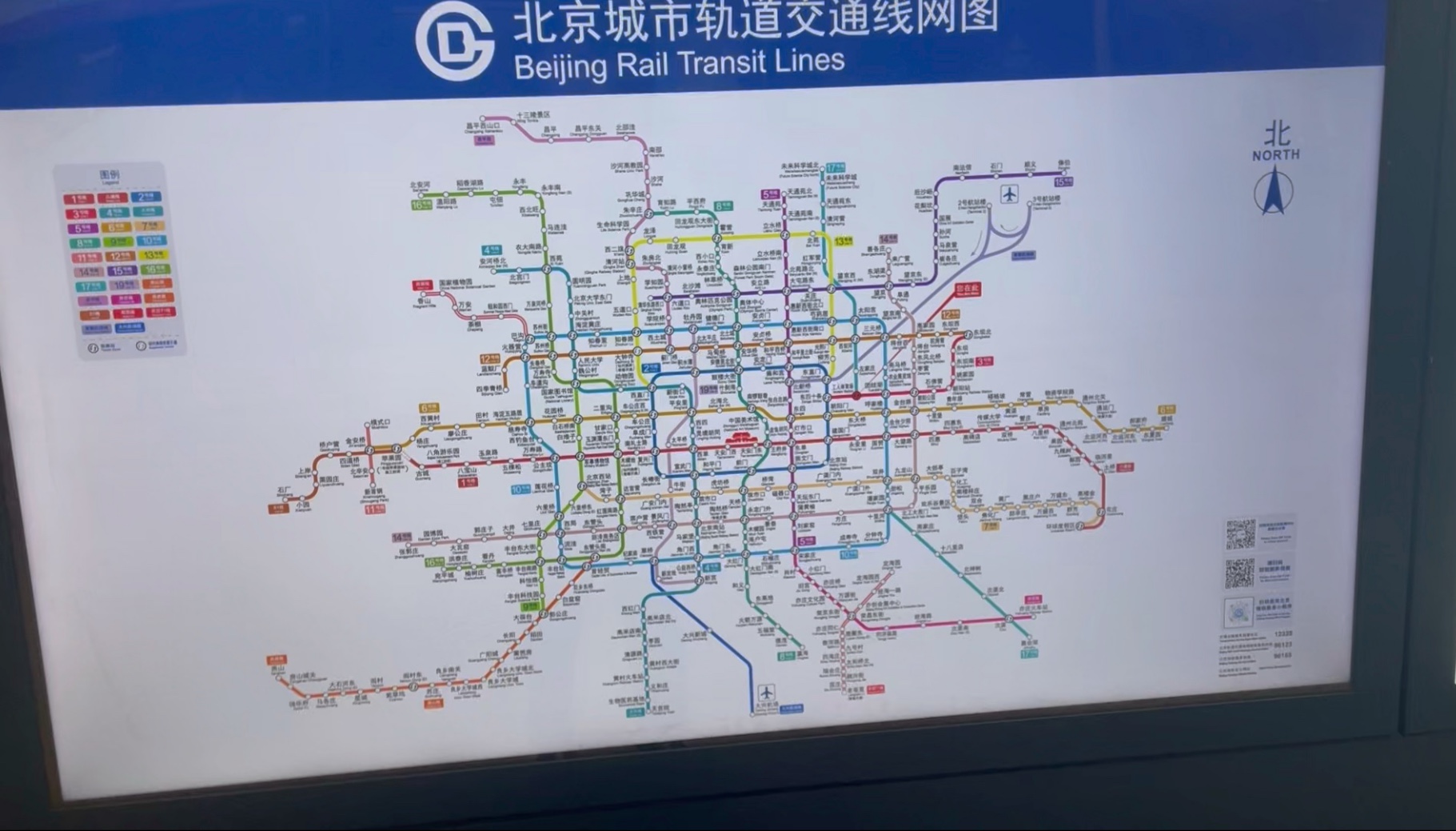 工人体育场站的全新北京地铁线路图