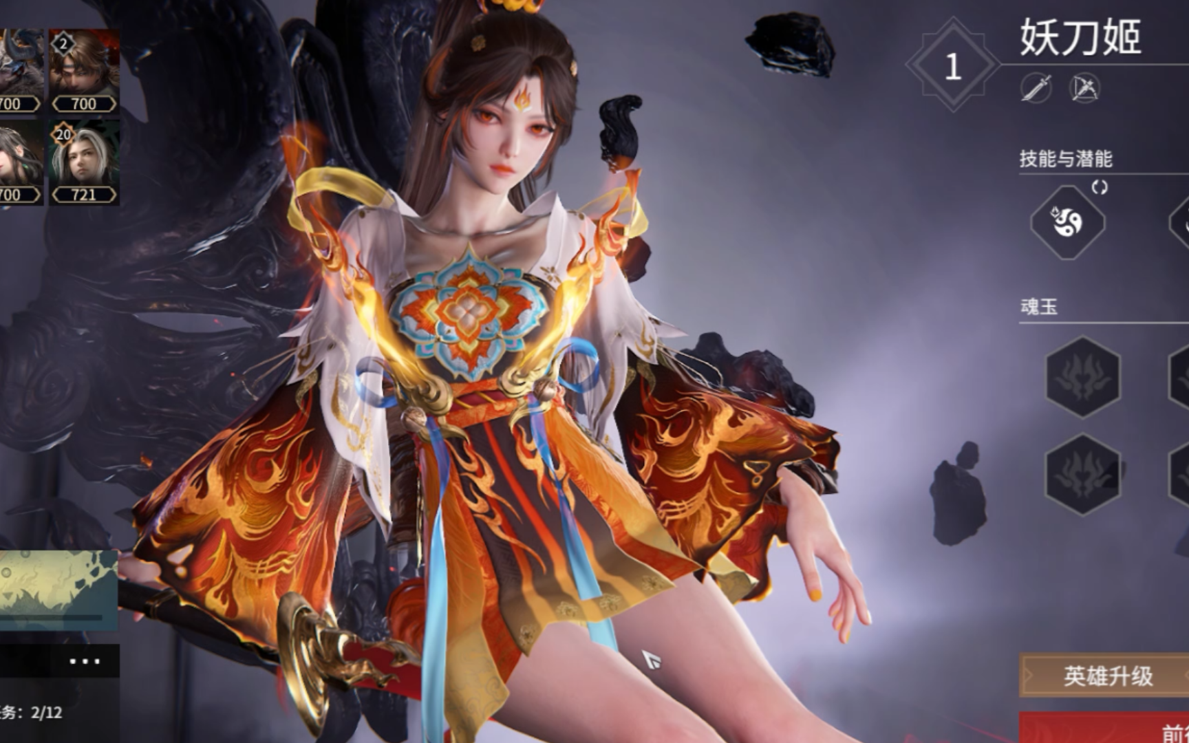 五、总结：妖刀姬黄本的魅力所在