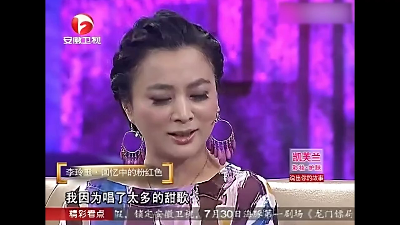 李玲玉曝老公是成功商人,圈内很多演员比不上!李玲玉罕见谈家庭