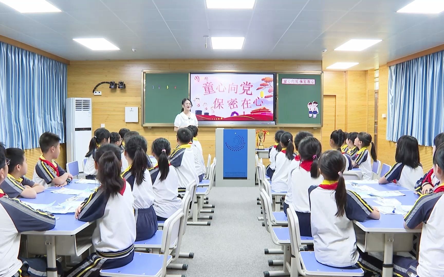 [图]企石镇中心小学姚柳芳老师执教《童心向党 保密在心》保密教育课例