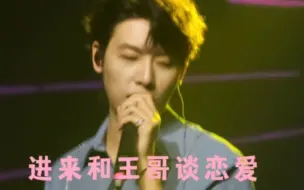 Video herunterladen: 【中国boy/王瀚哲/女友视角】王哥一日女友体验卡