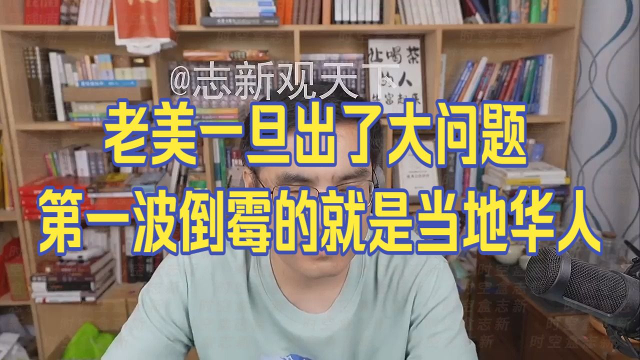 20260829 五间大瓦房晚间神侃