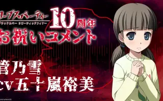 五十嵐裕美 搜索结果 哔哩哔哩 Bilibili