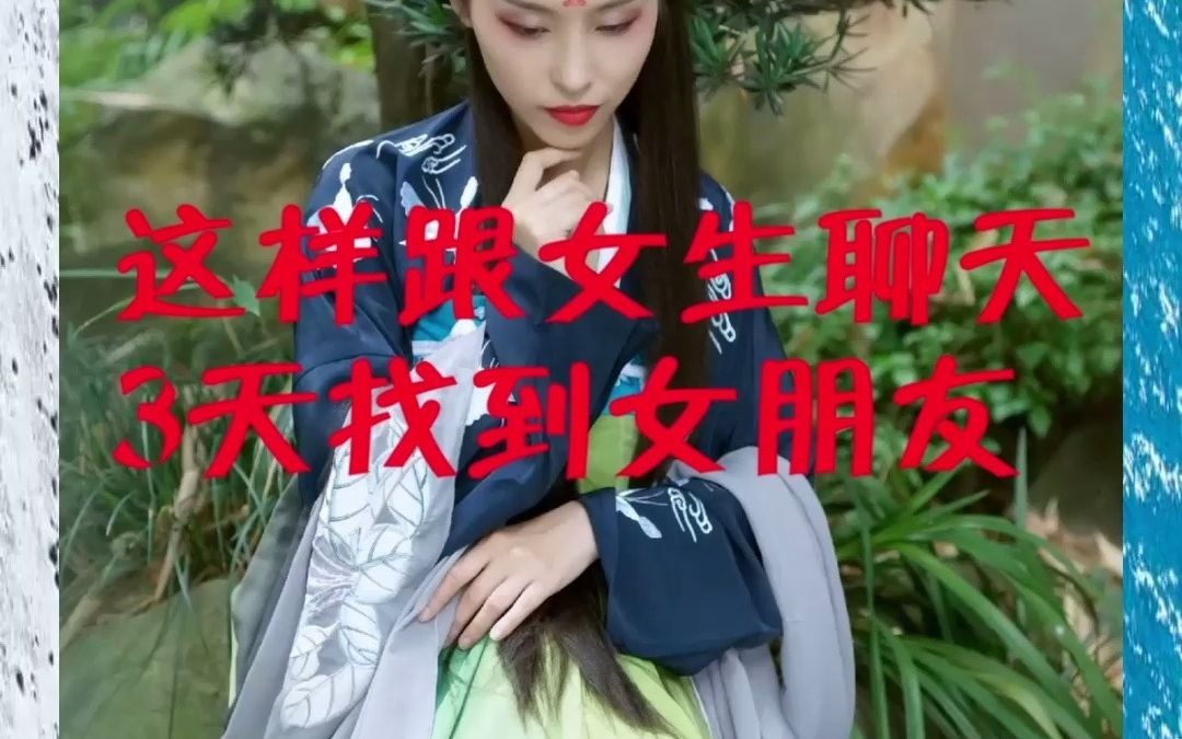 女生说快点幽默回复,如何回复刁钻的问题女生哔哩哔哩bilibili