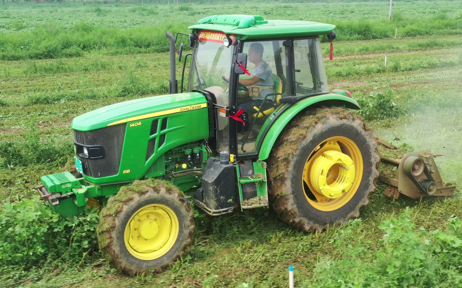 约翰迪尔1404六缸拖拉机500亩农场碎草作业 | 航拍4k