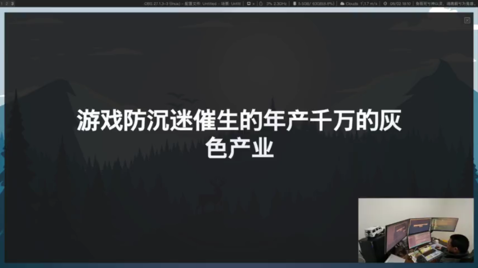 黑产大曝光  出租个游戏帐号喜提有期徒刑3年?哔哩哔哩bilibili