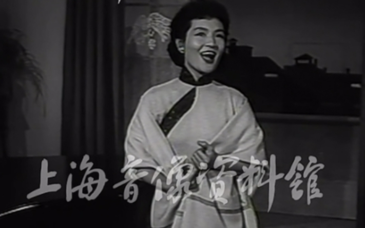 1959年周小燕演唱《夜莺》录像片段(影片《节日歌舞》;来源:上海音像馆)哔哩哔哩bilibili