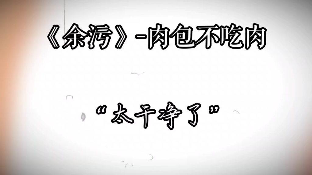 “陪你年少轻狂,陪你弱冠成礼”真的太甜了,真的甜,特甜(精神状态良好)哔哩哔哩bilibili