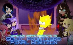 Download Video: 原神反应 Sonic Frontiers: Final Horizon The End | Final part | The End reworked