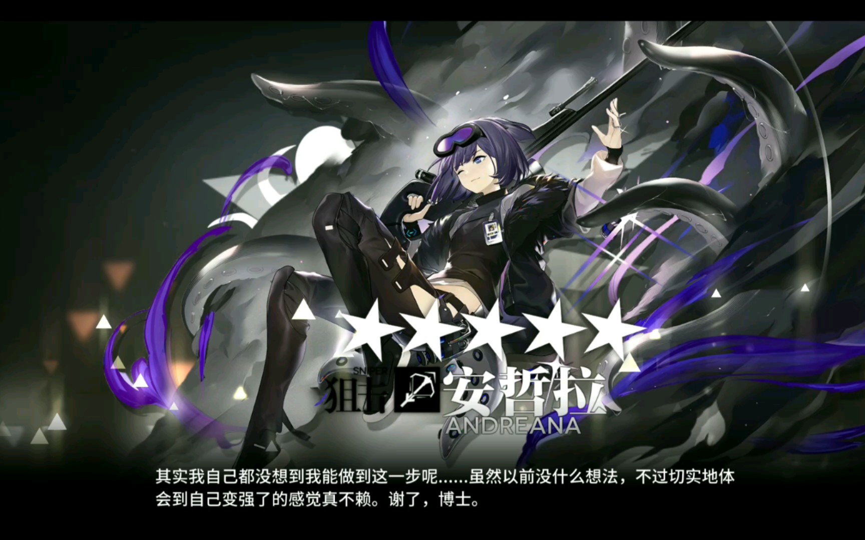 明日方舟,法老祝福式抽卡,某种意义上说也很ok.