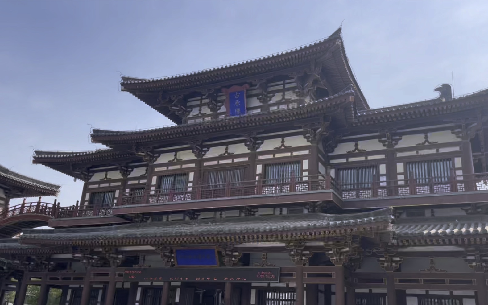 带你沉浸式体验青龙寺遗址博物馆