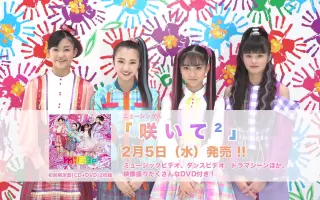 咲いて2 搜索结果 哔哩哔哩 Bilibili