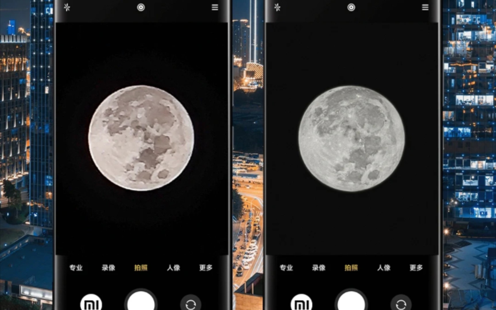 关于小米手机如何拍出专业又好看的月亮哔哩哔哩bilibili