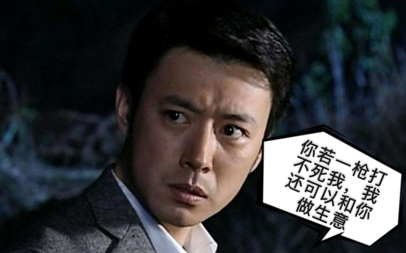 手绘潜伏-谢若林,干一行爱一行的商人.