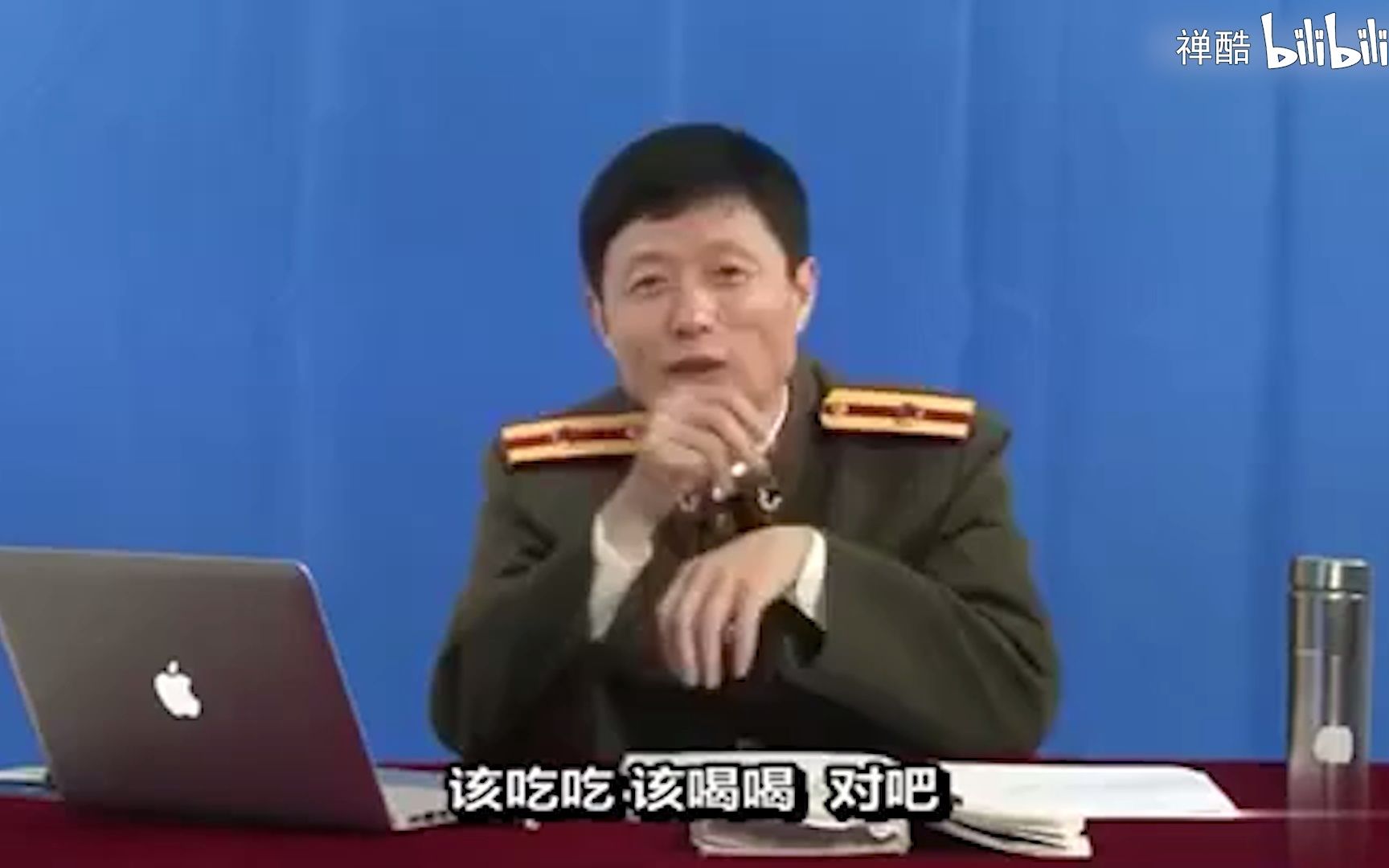 [图]艾跃进孙子兵法十三篇完整版二