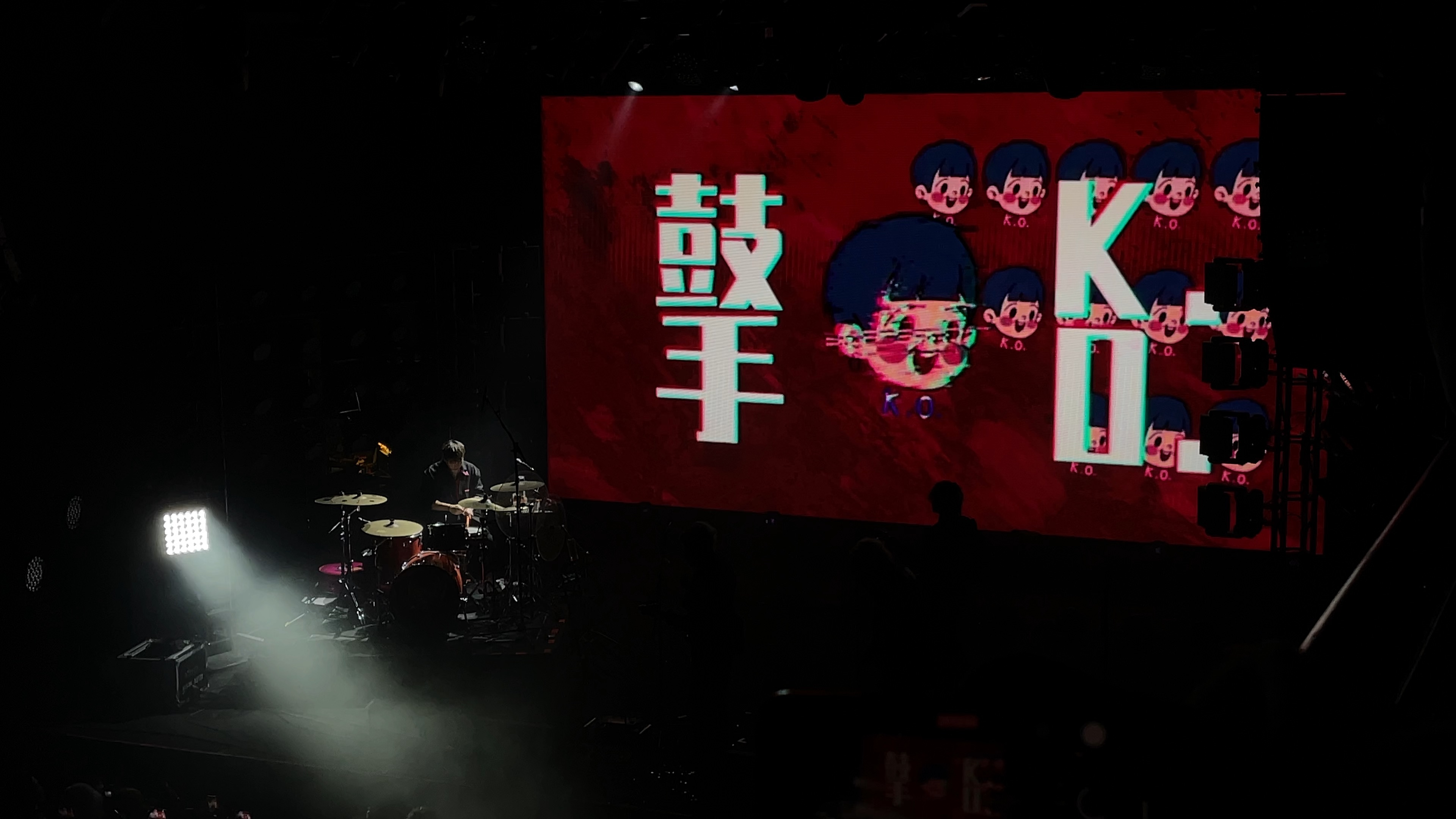 20231220 夏日入侵企画2023没有名字的夜晚巡演北京场-拜托