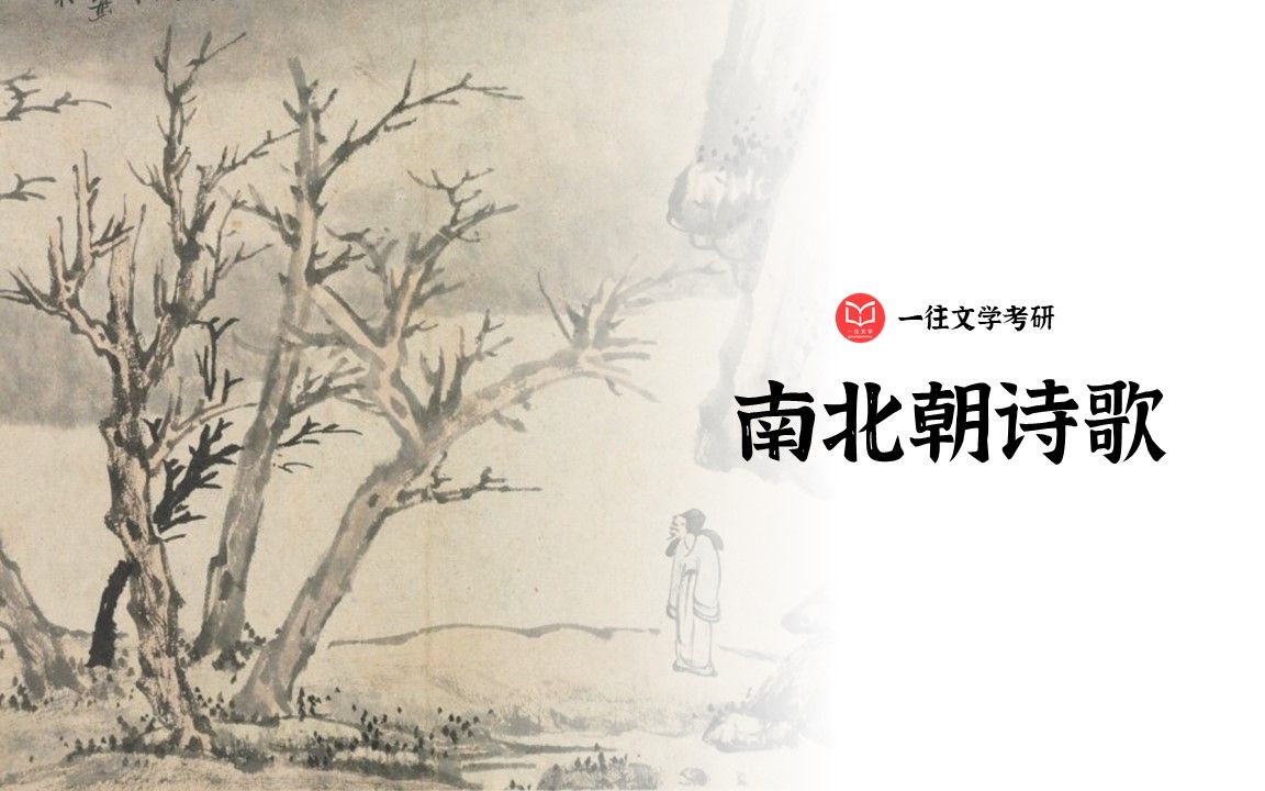 诗歌为什么会必然走向声律化？