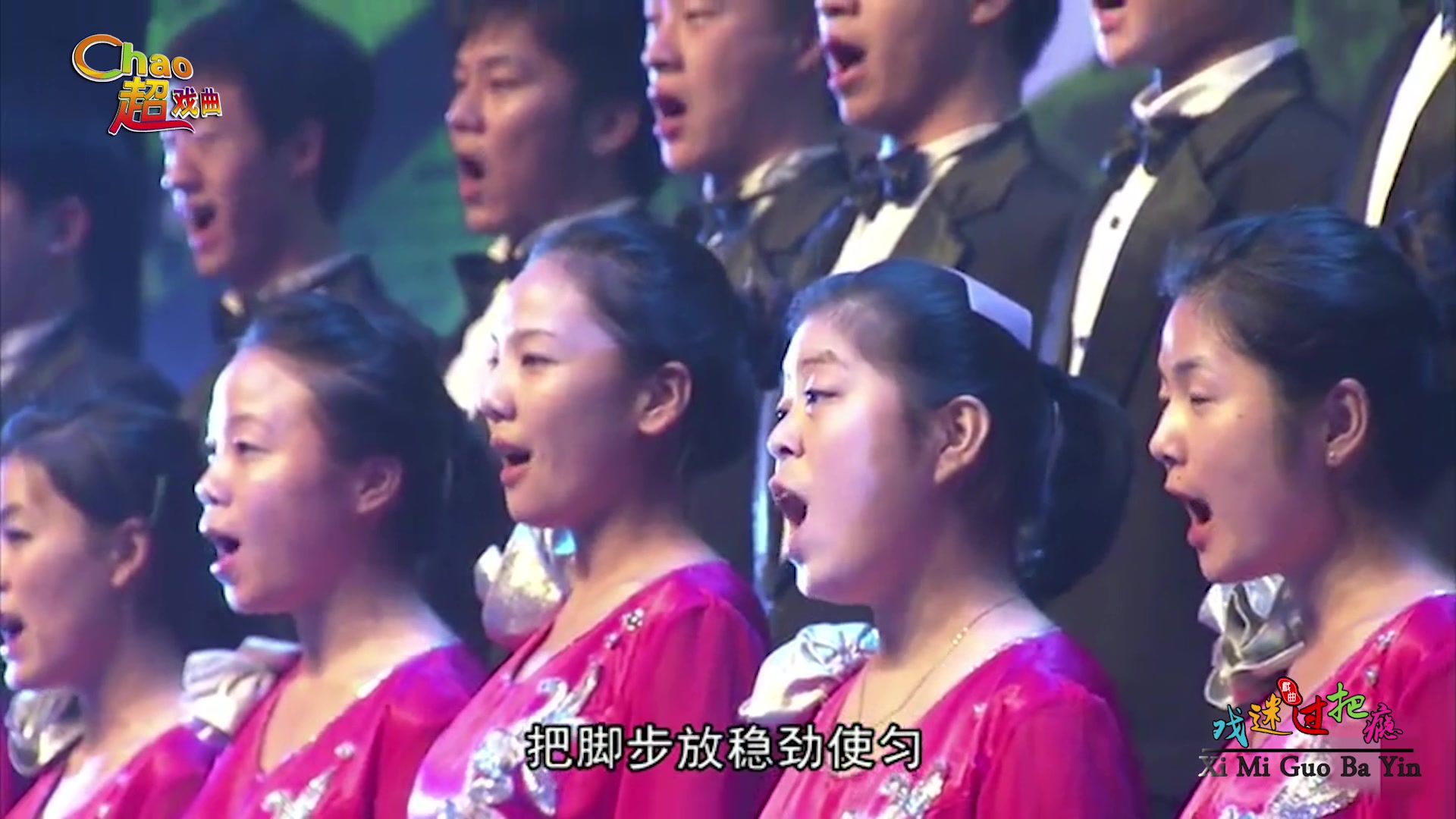 美女帅哥大合唱,河南豫剧《朝阳沟》选段:前腿弓 后腿蹬