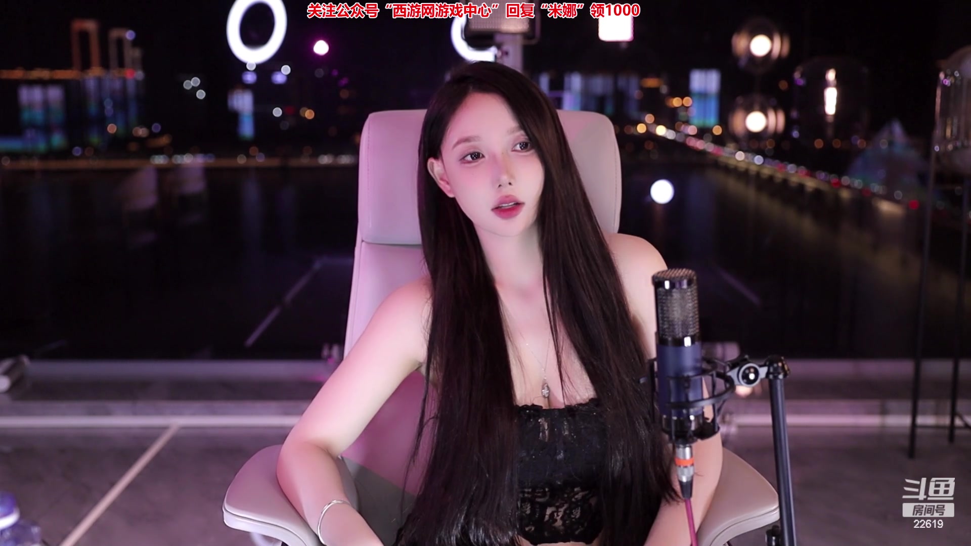 【minana呀】米娜直播回放2023-04-09