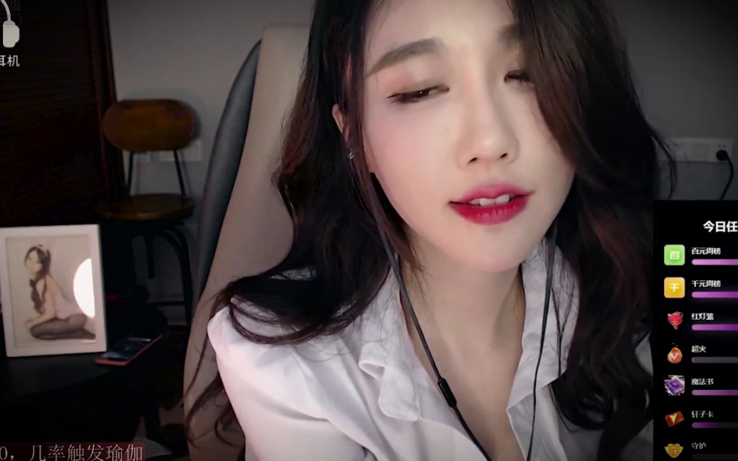 轩子巨2兔秘书装心跳芦荟胶按摩耳朵优质助眠