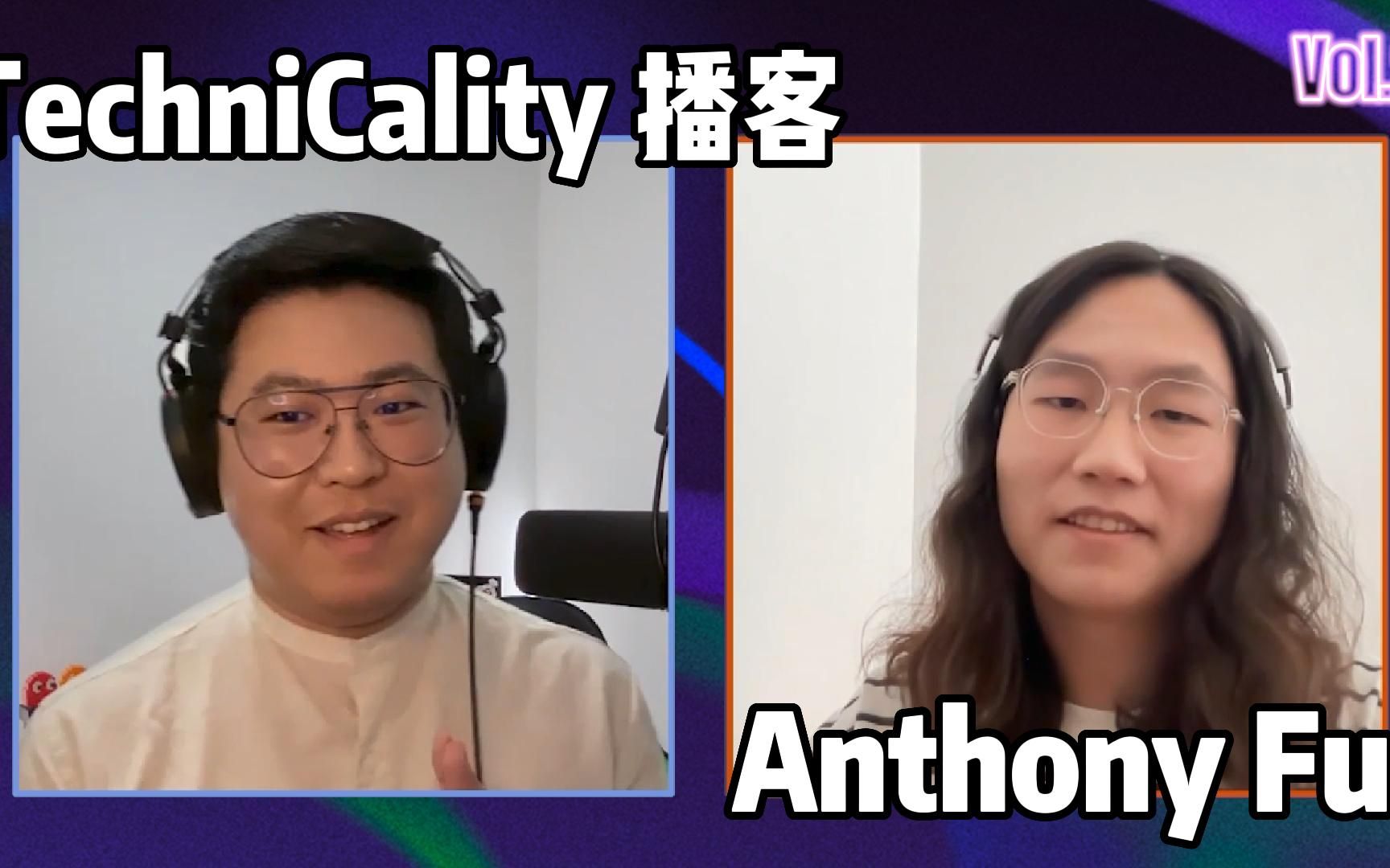 【TechniCality 播客】Vol.2  Anthony Fu哔哩哔哩bilibili