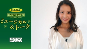 加美乃素presents Musical Talk 合集 哔哩哔哩 つロ干杯 Bilibili