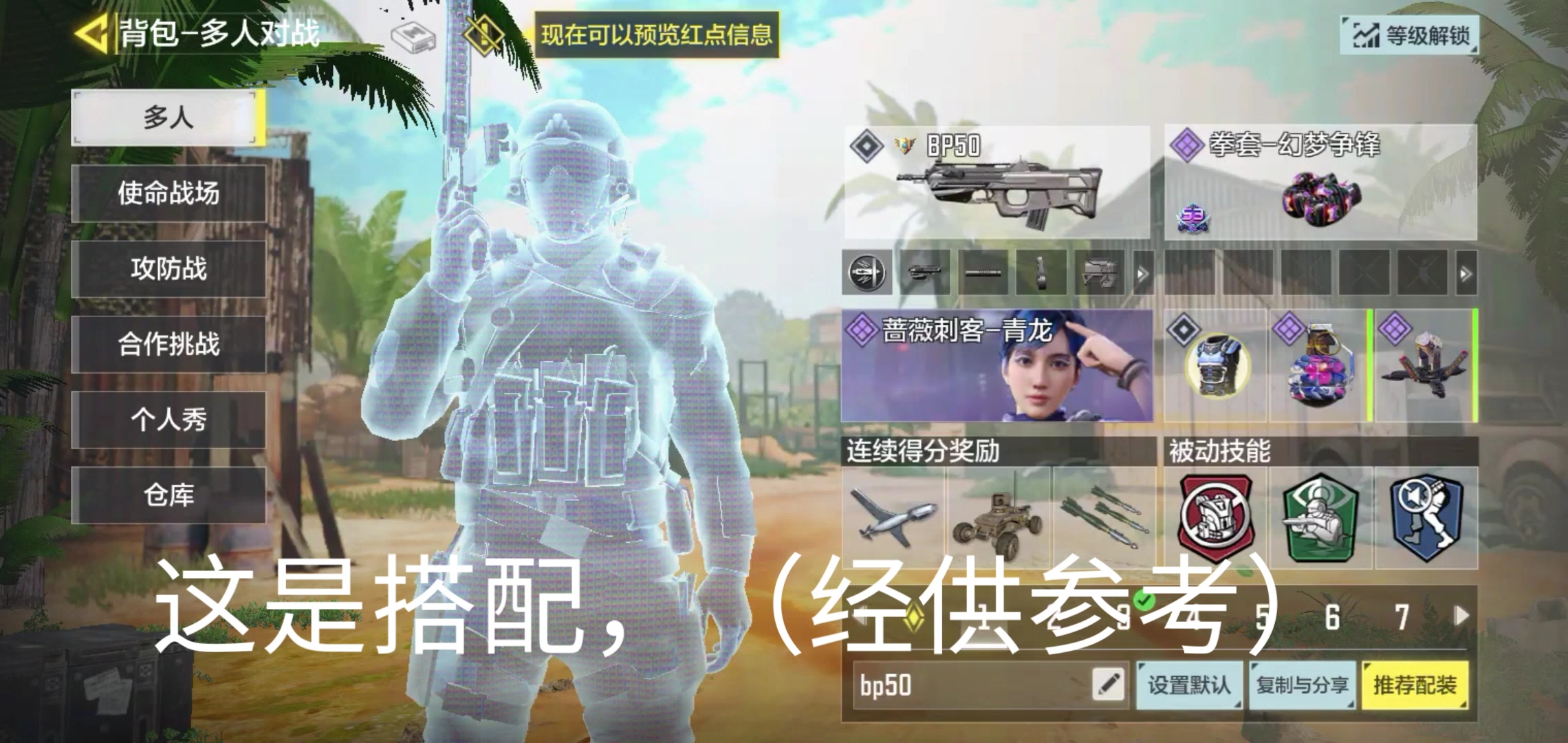 我的11个背包配件和芯片搭配