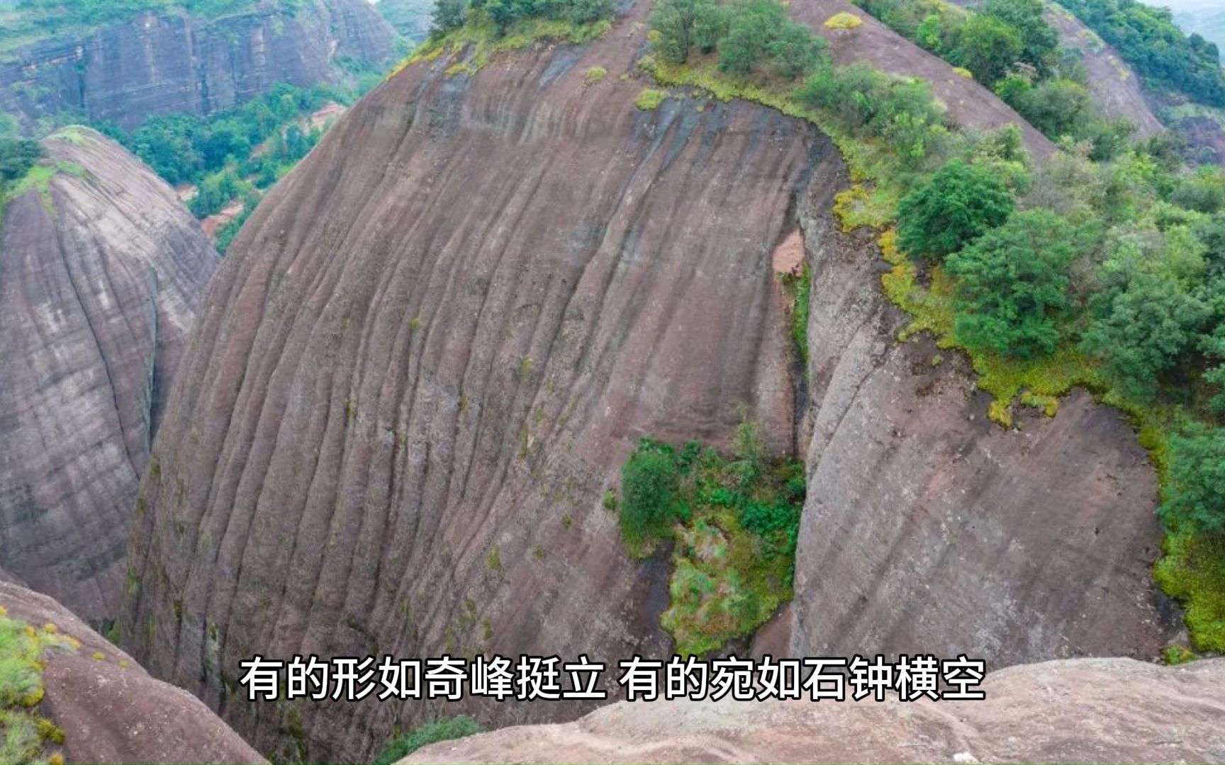 南雄苍石寨