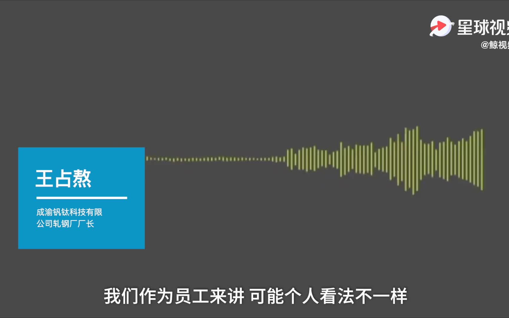 公司要求员工自愿签奋斗者协议,需自愿加班、不与公司发生法律纠纷哔哩哔哩bilibili