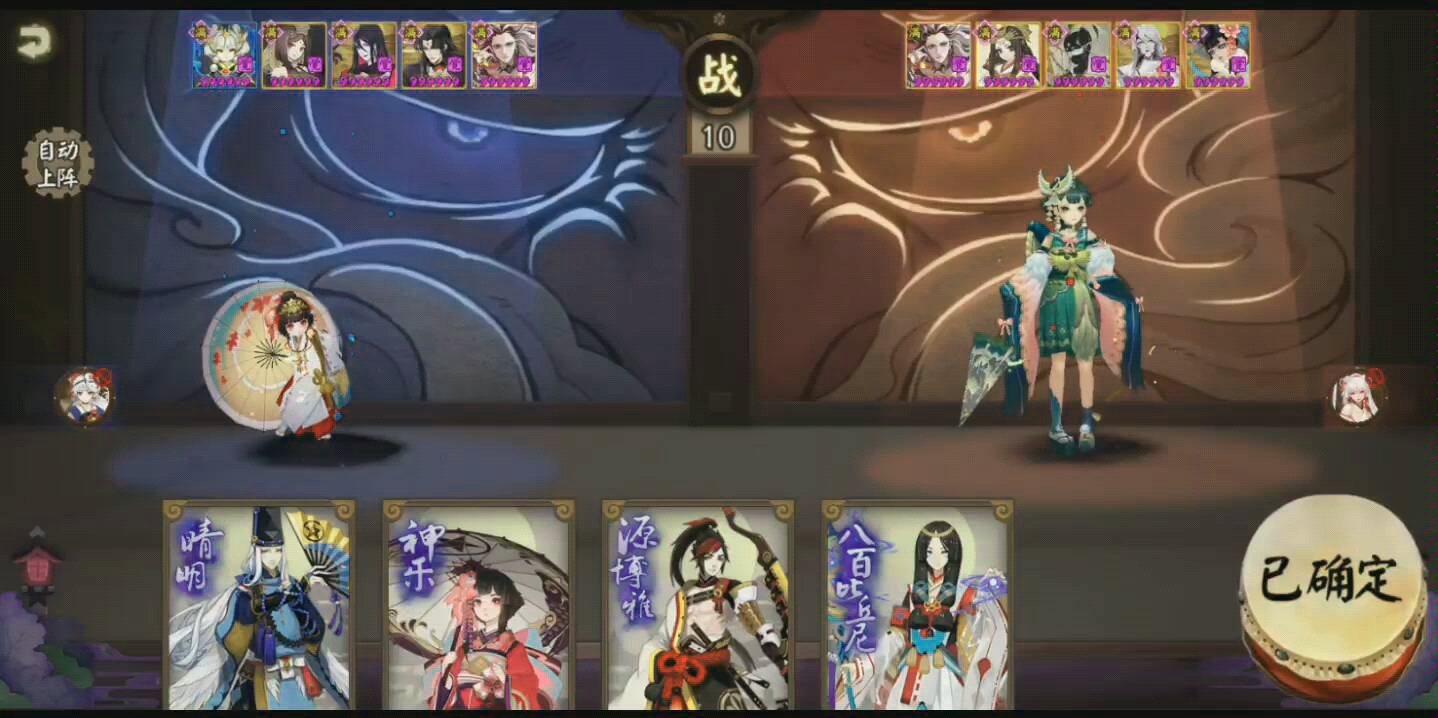 【阴阳师】青女房童男吃镇墓兽黑镜队