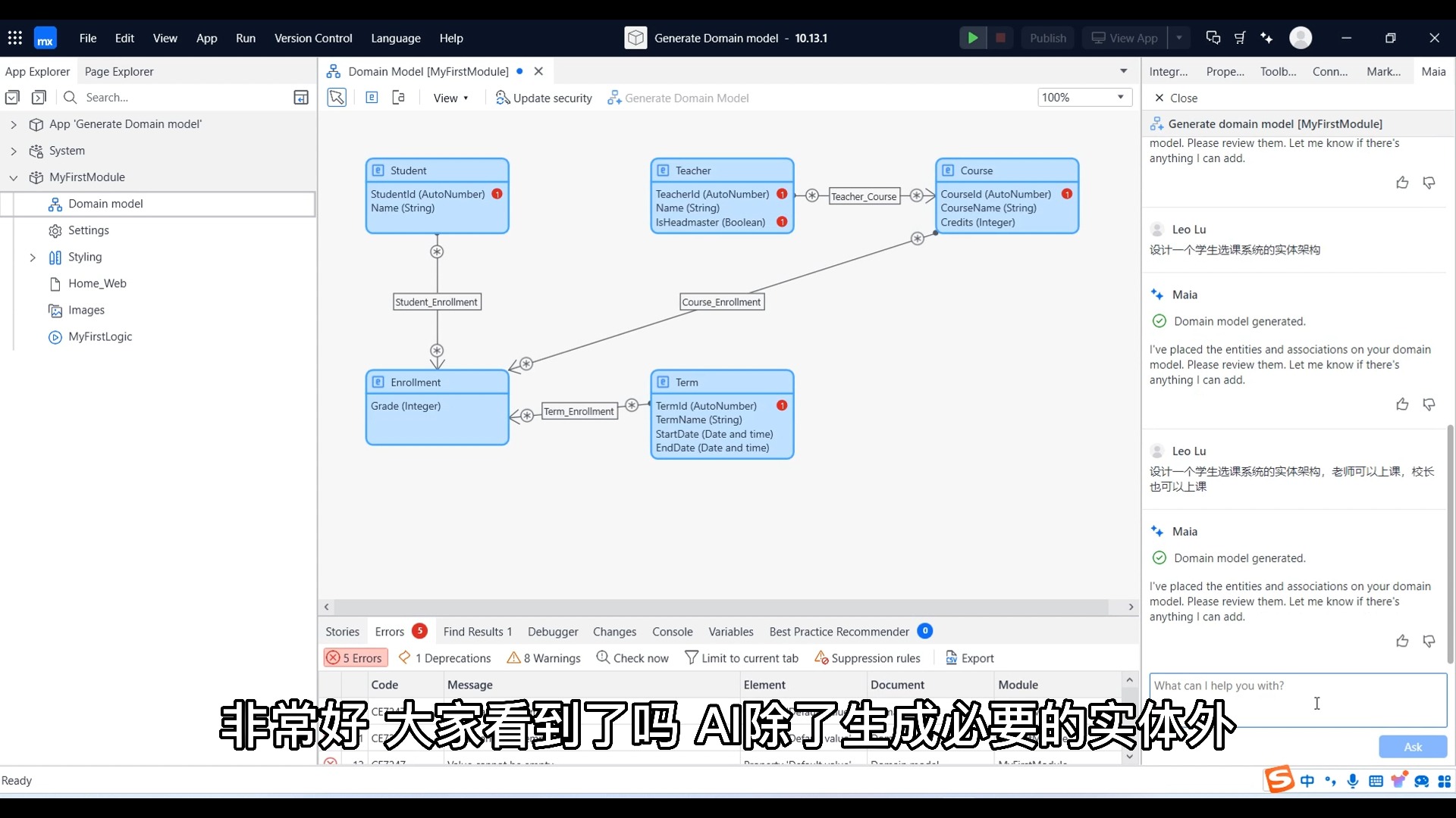 在Mendix利用AI即可生成Domain Model哔哩哔哩bilibili