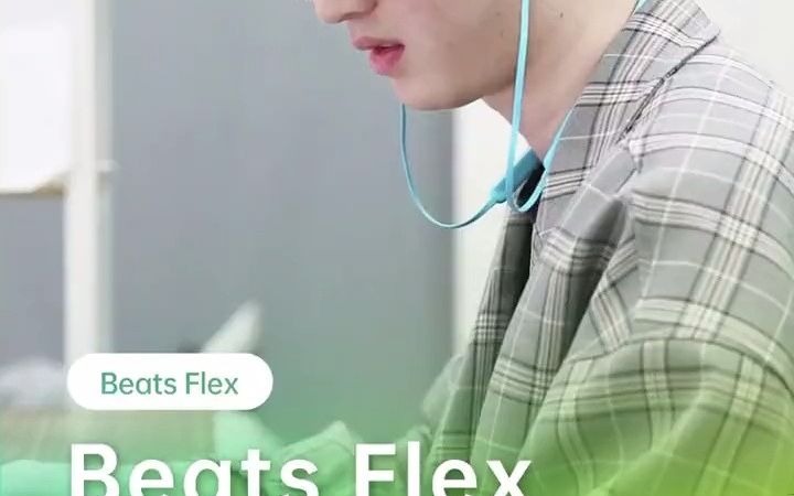 Beats Flex 的三种用法. beats 耳机党福利 onezero美承哔哩哔哩bilibili