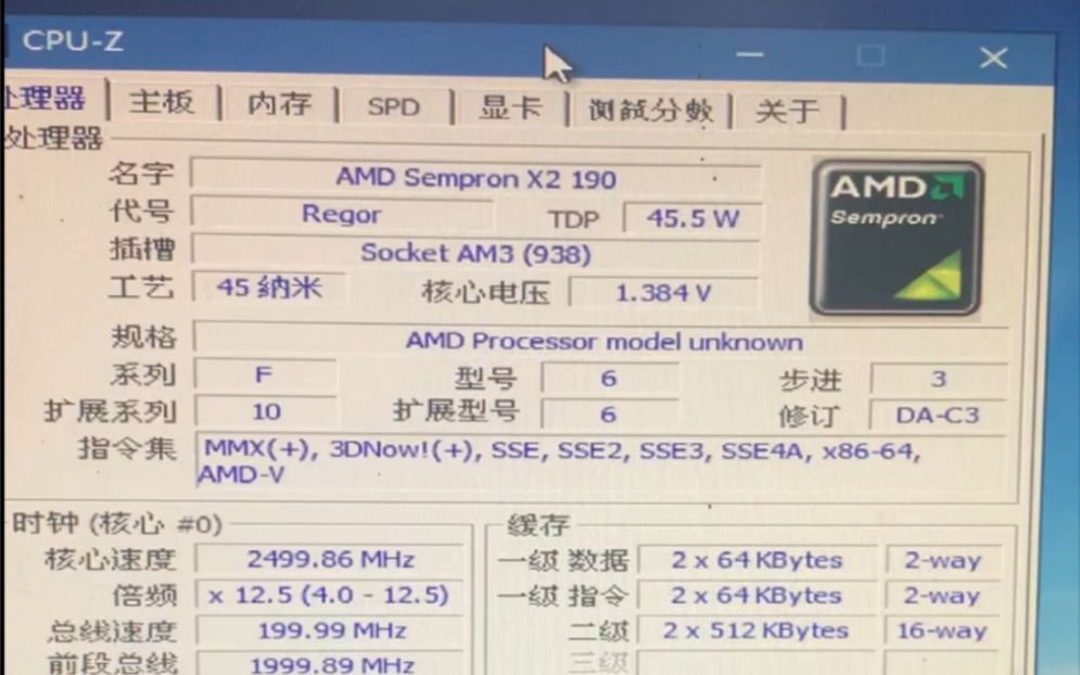 [图]AMD Sempron X2 190 CPU-Z 跑分