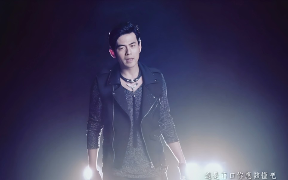 周杰伦歌曲《听爸爸的话》片段翻唱