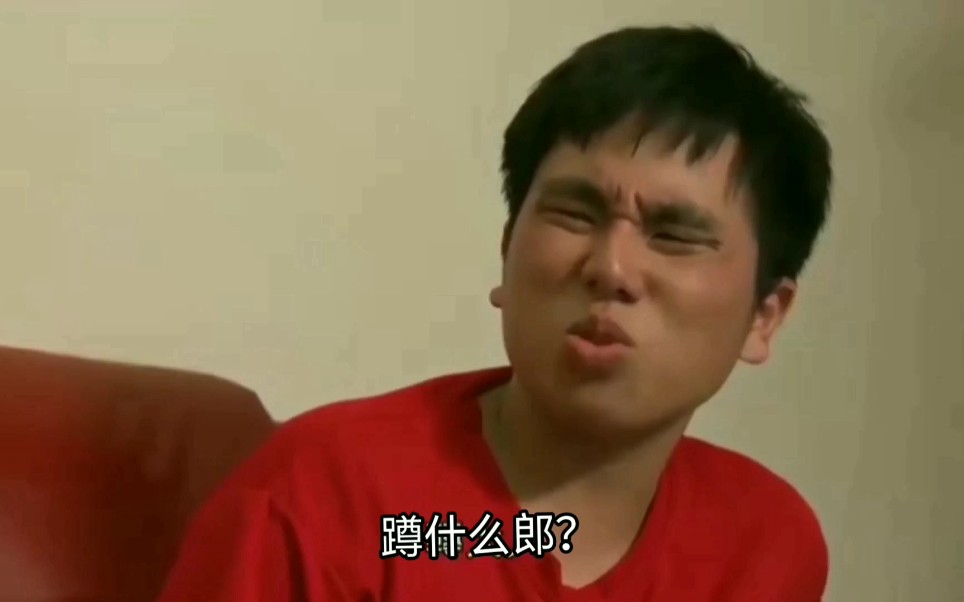 杰哥不要蹲什么郎蹲dua郎