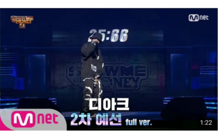 【2集/无删减】D.ark@2轮预选 Full Ver|Show Me The Money 9 EP.2哔哩哔哩bilibili