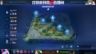 2023.08.07Wells青一