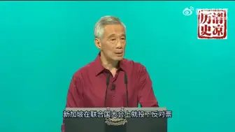 Video herunterladen: 李显龙：中为什么不谴责俄罗斯