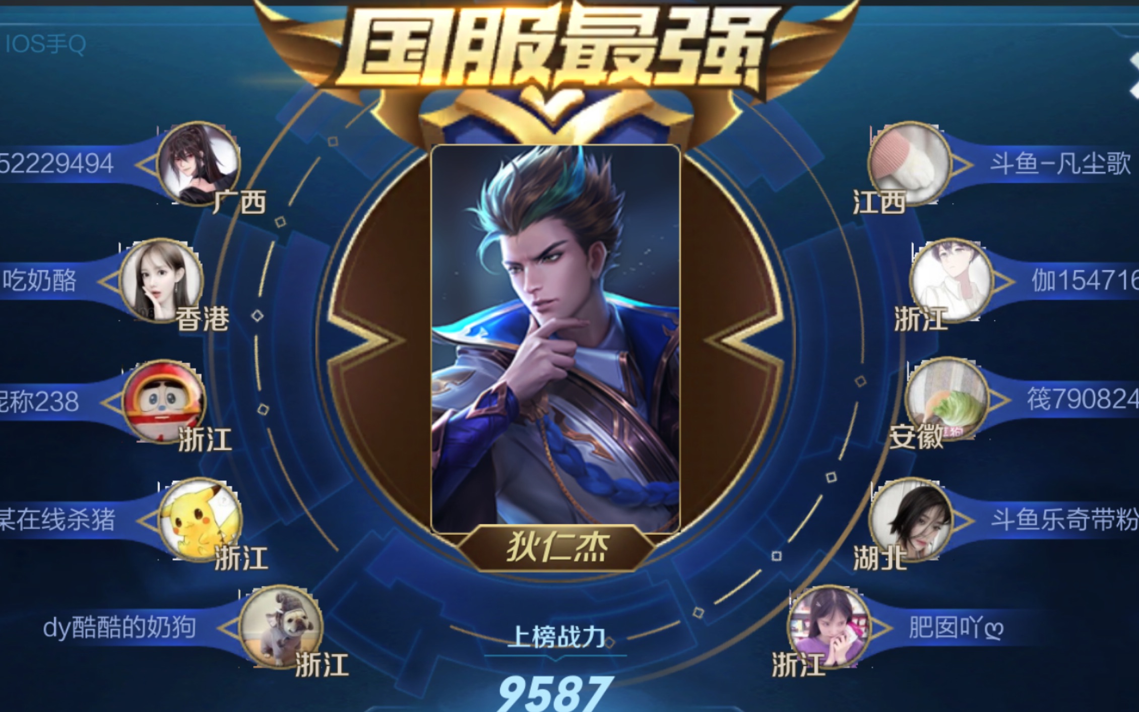 国服狄仁杰单杀100多小兵!我骄傲了吗?