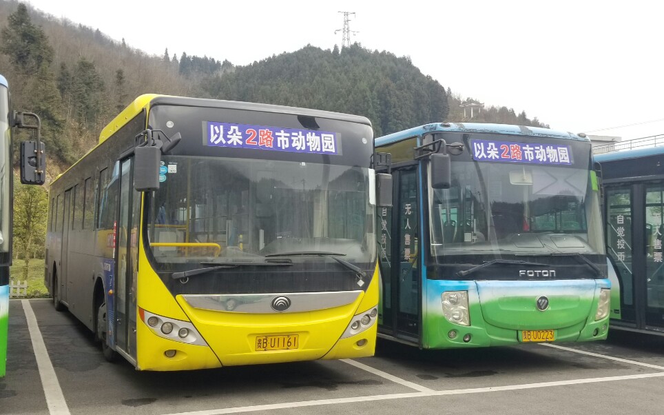 【宇通zk6125chevnpg21】[六盘水公交]凉都15路公交 万达广场―公交