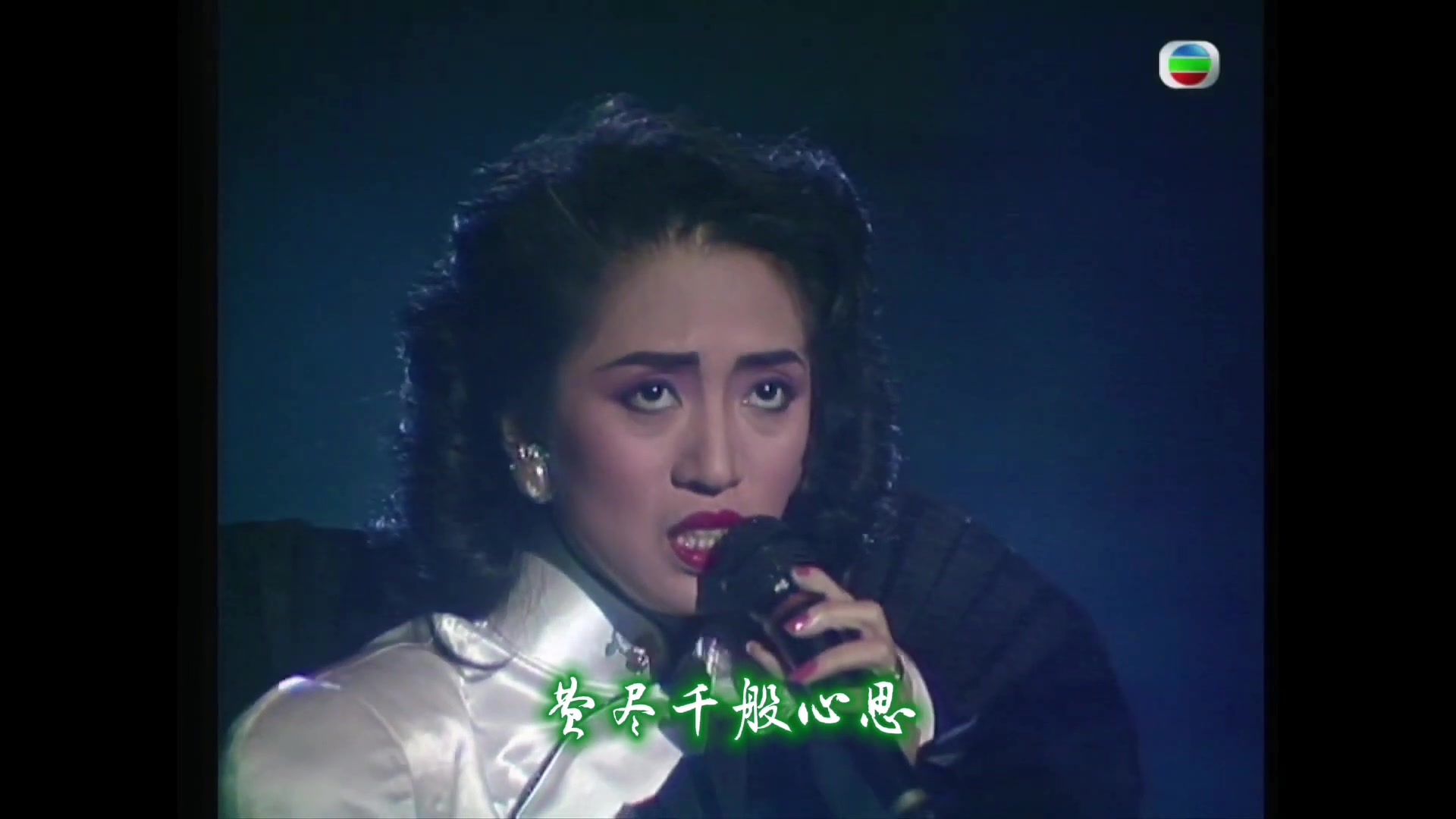 [图]【梅艳芳】胭脂扣live（1988年博爱欢乐传万家现场_1080p）