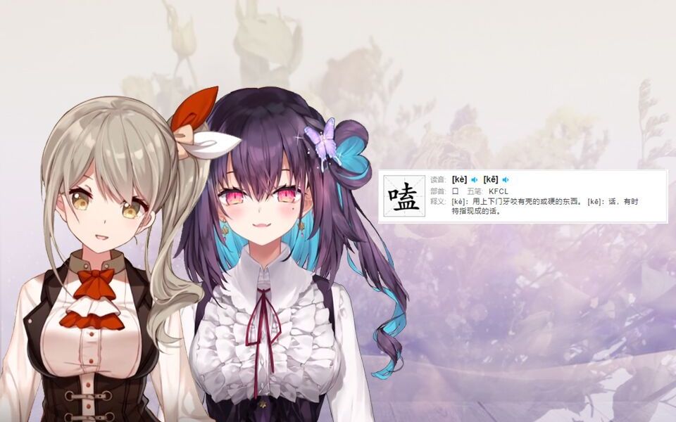 秋凛子rinco红晓音akane嗑到了磕到了