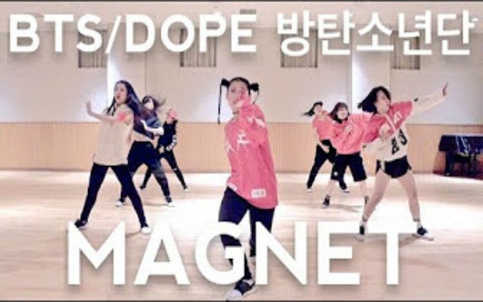 【防弹少女团】日本少女舞团MAGNET翻跳BTS防弹少年团DOPE/屌(DANCE COVER)哔哩哔哩bilibili