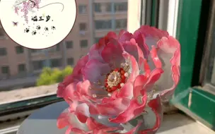 Descargar video: “做衣如做人，一定要花团锦簇，轰轰烈烈才好。”