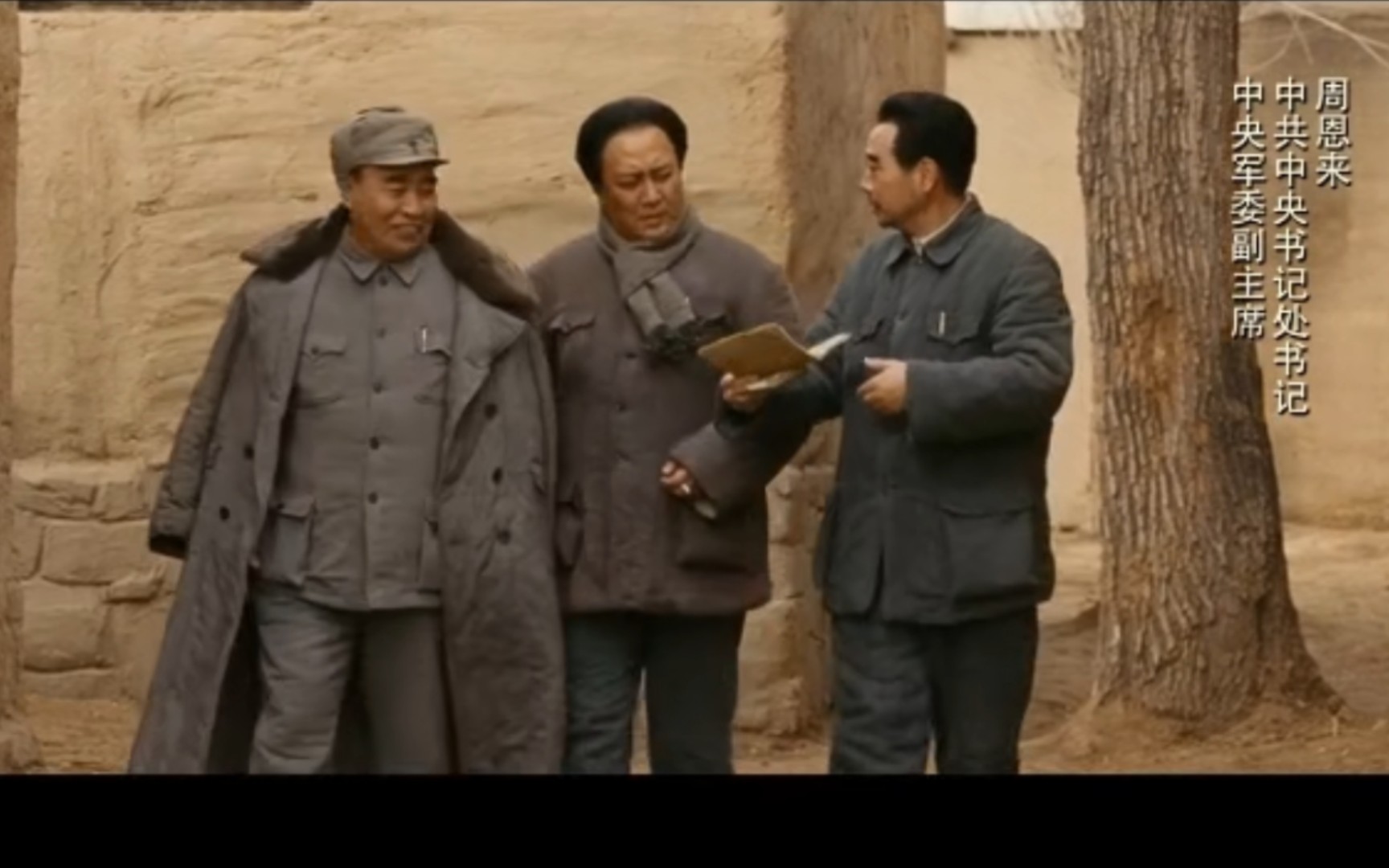 建国大业西柏坡群像插曲终于找到了插曲半日闲