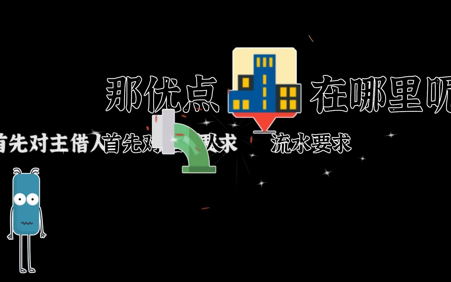 抖依抖学府说:关于一个中央管理的大型国有银行,那就是成立于一九五一年的农业银行.很多朋友想做房产抵押,也会优先考虑.该银行的抵押贷款产品要...