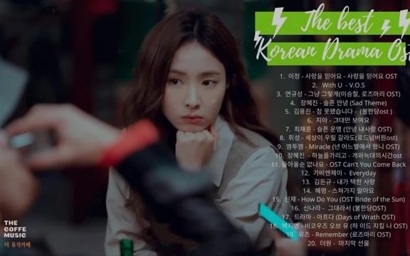 [图][THE COFFE MUSIC]OST Korean Drama 2021 - The Best song