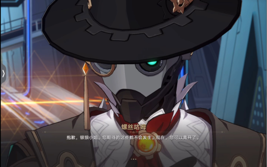 你讲话归讲话,别凑到别人耳朵边上啊!【螺丝咕姆日配】