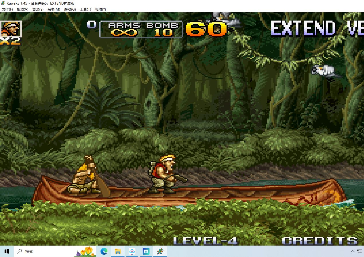 《合金弹头5》扩展版 v1.2试玩